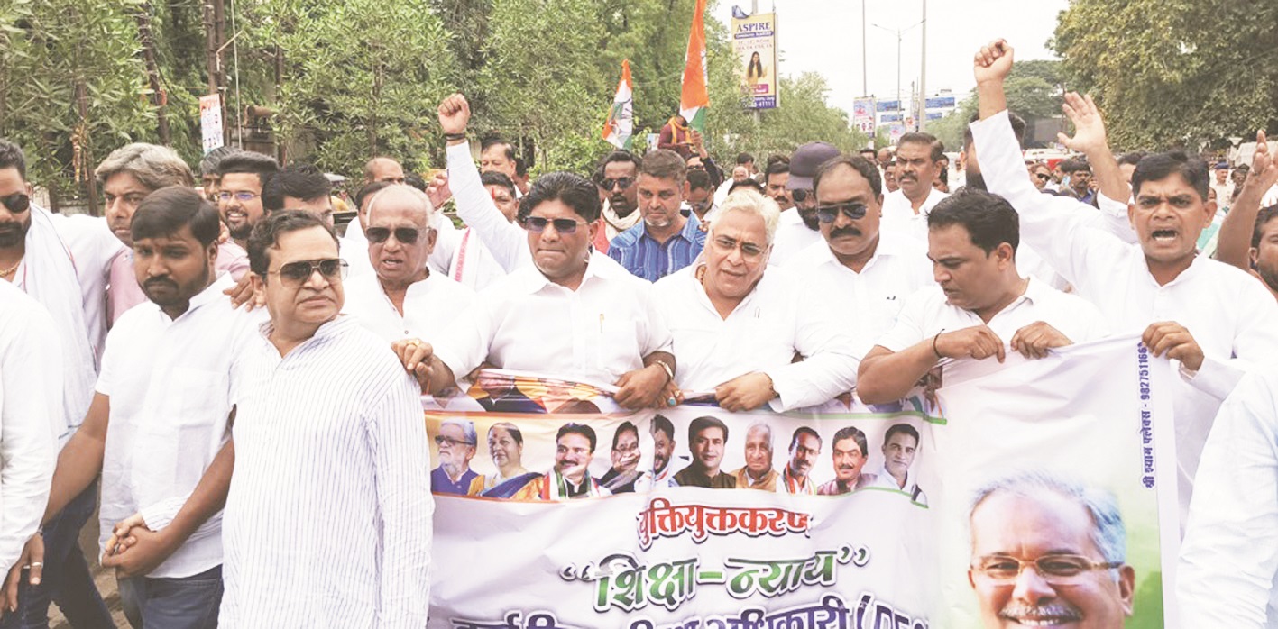 युक्तिकरण के खिलाफ कांग्रेस का डीईओ दफ्तर का घेराव