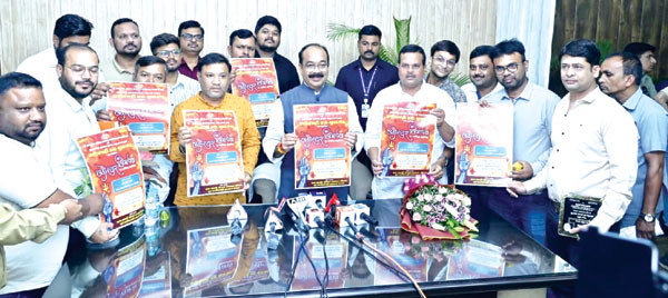 साव ने किया लक्षेश्वर लिंगार्पण शिवपूजन महोत्सव का पोस्टर विमोचन