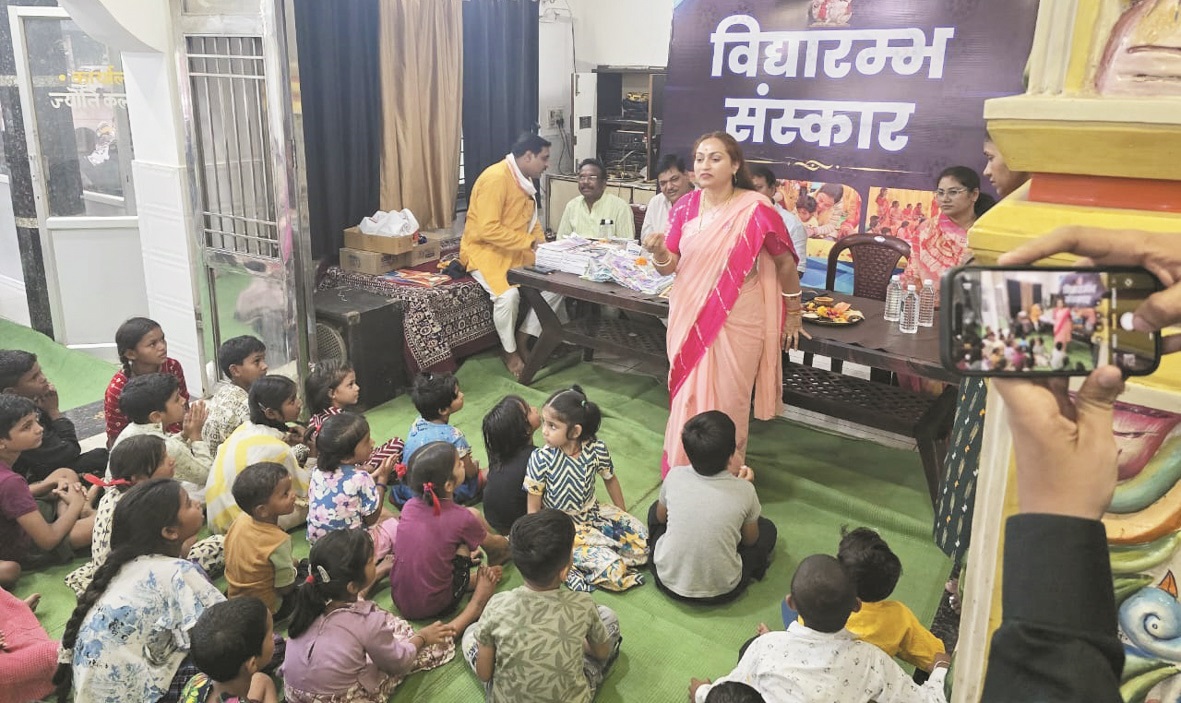 गुरूकुल की याद दिलाता है विद्यारंभ संस्कार