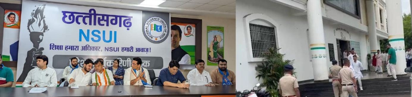 राजीव भवन में कांग्रेस अध्यक्ष का आई-फोन चोरी, साइबर टीम जांच में जुटी