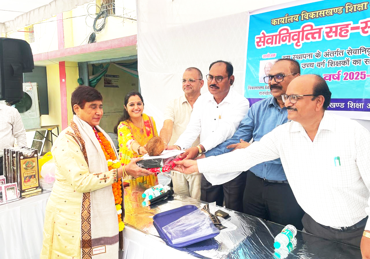 सेवानिवृत्त शिक्षकों का सम्मान