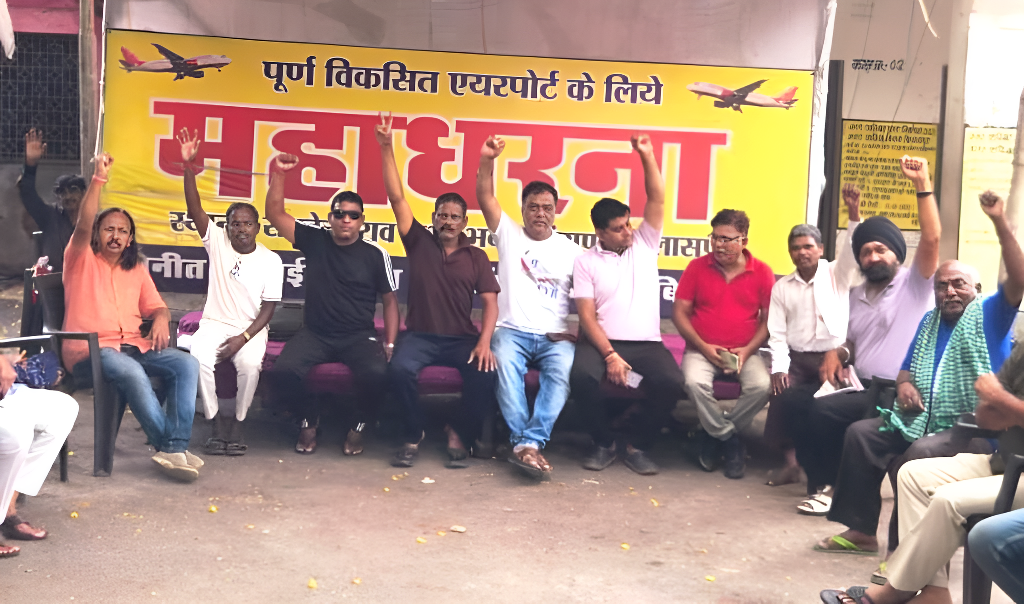 एजुकेशन सिटी को इंटरनेशनल पहचान दिलाने 4C एयरपोर्ट जरूरी