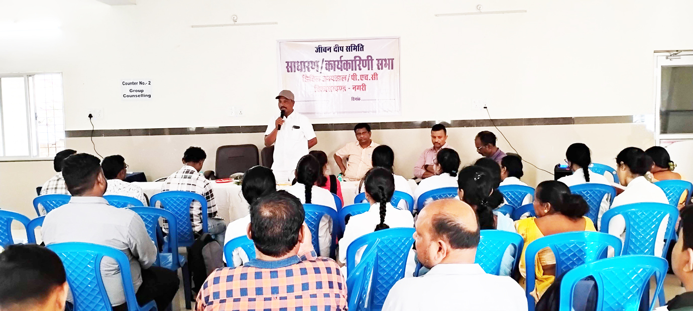 जीवनदीप समिति की  बैठक, आय-व्यय  की समीक्षा, मांगों पर सुझाव दिए