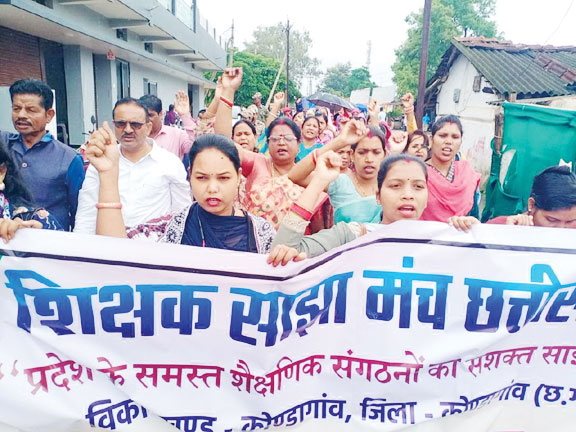  शिक्षकों ने रैली निकाल सीएम के नाम सौंपा ज्ञापन