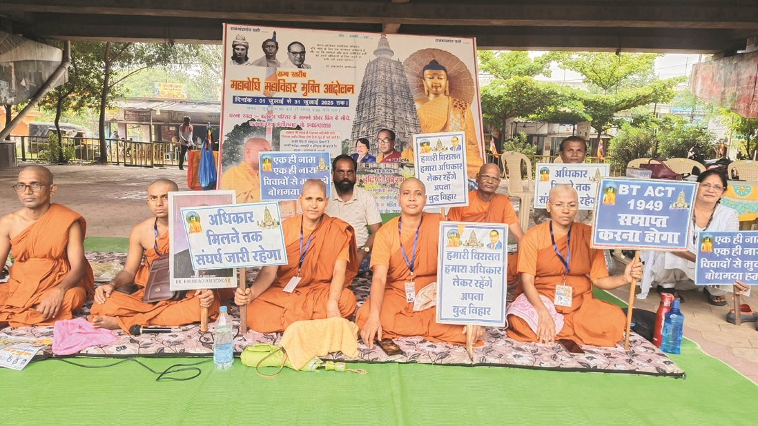 नांदगांव में महाबोधि महा विहार मुक्ति आंदोलन में बैठे बौद्ध धर्म गुरू