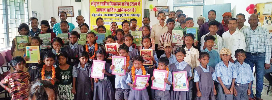 संकुल स्तरीय शाला प्रवेश उत्सव