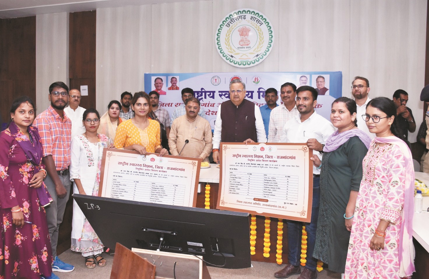 जिले में 165 पदों पर नियुक्ति से स्वास्थ्य सुविधाओं को मिलेगी गति- रमन