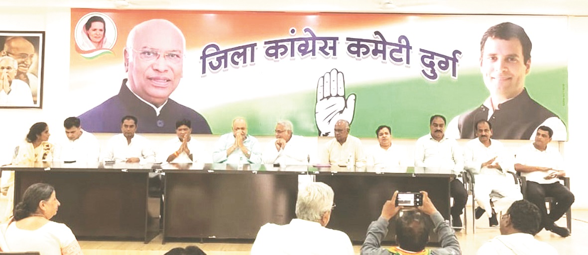 खडग़े का 7 को रायपुर आगमन, कांग्रेस ने ली तैयारी बैठक