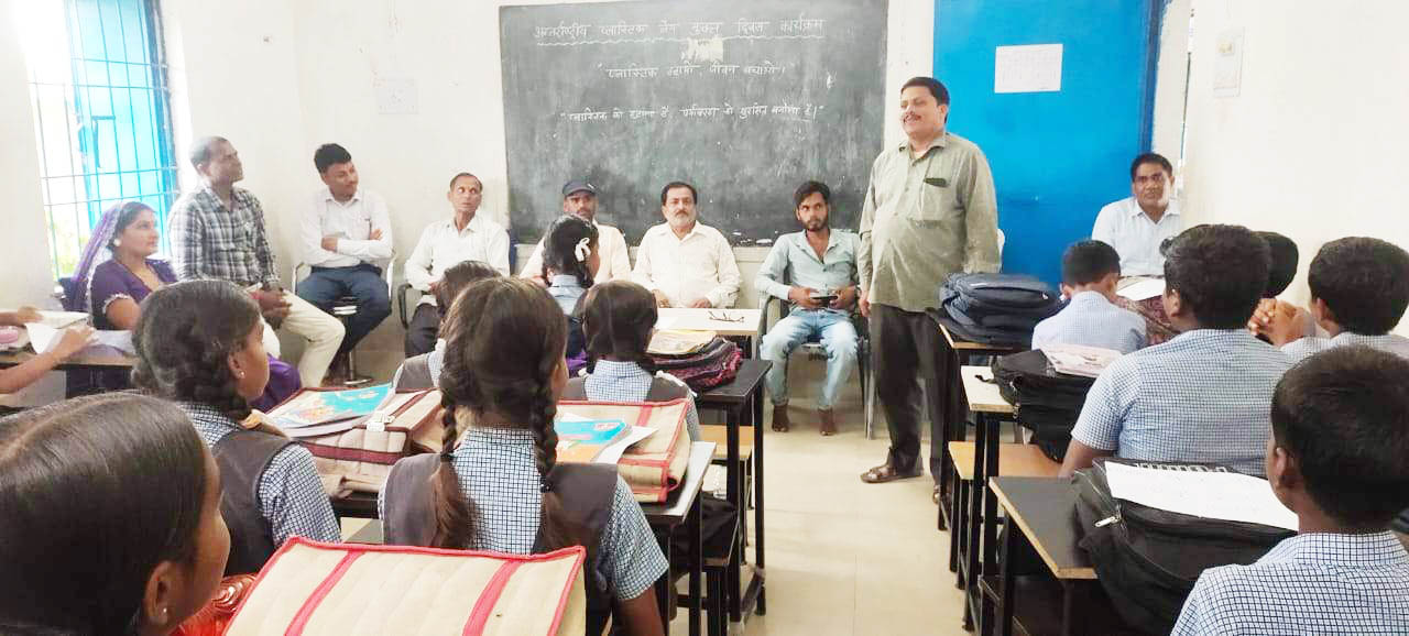 अंतरराष्ट्रीय प्लास्टिक बैग मुक्त दिवस मनाया अंतरराष्ट्रीय प्लास्टिक बैग मुक्त दिवस मनाया