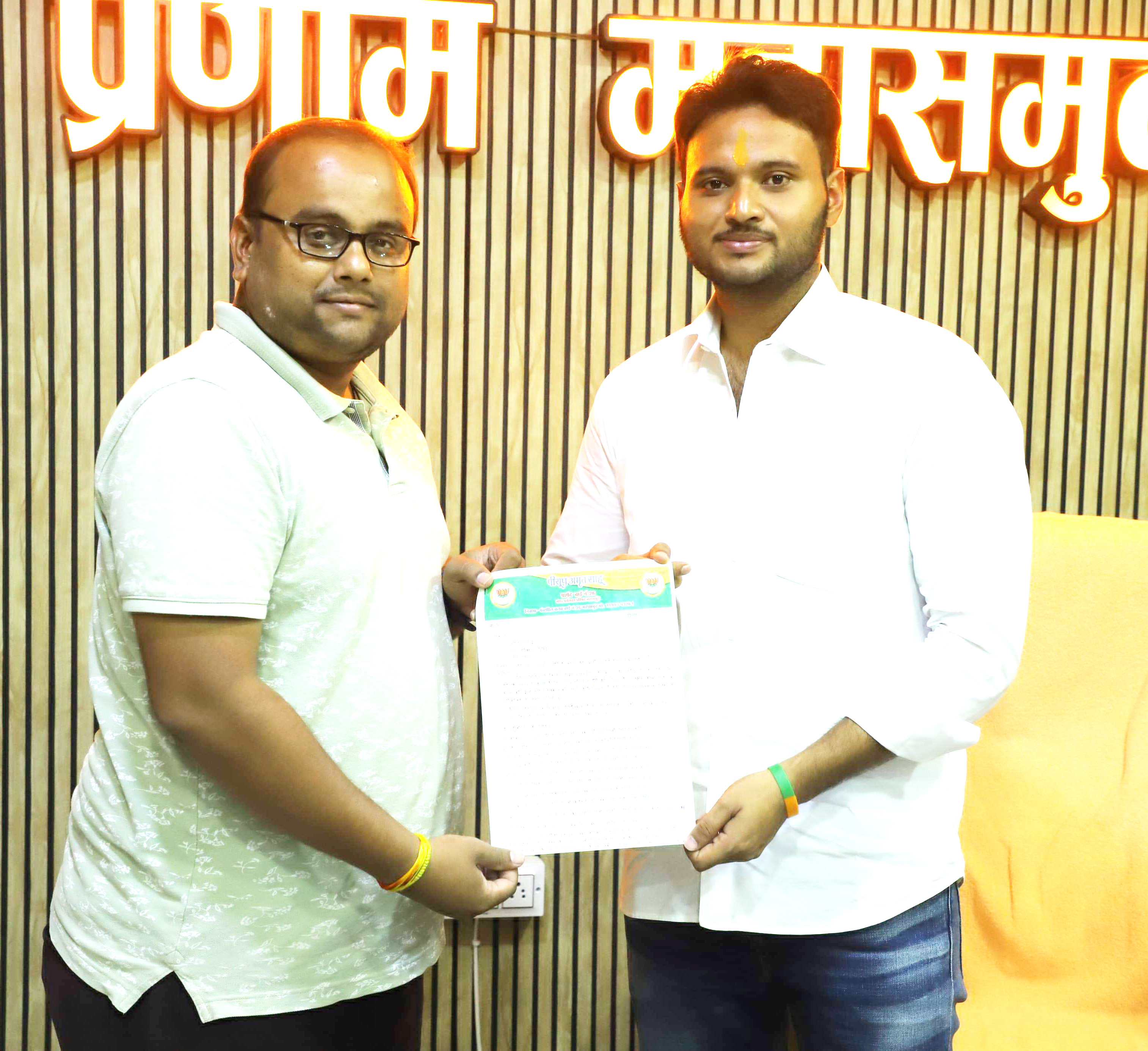 पार्षद अपने-अपने वार्डों में संभावित विकास कार्यों की रूपरेखा तैयार कर पालिका में जमा कर रहे पार्षद अपने-अपने वार्डों में संभावित विकास कार्यों की रूपरेखा तैयार कर पालिका में जमा कर रहे