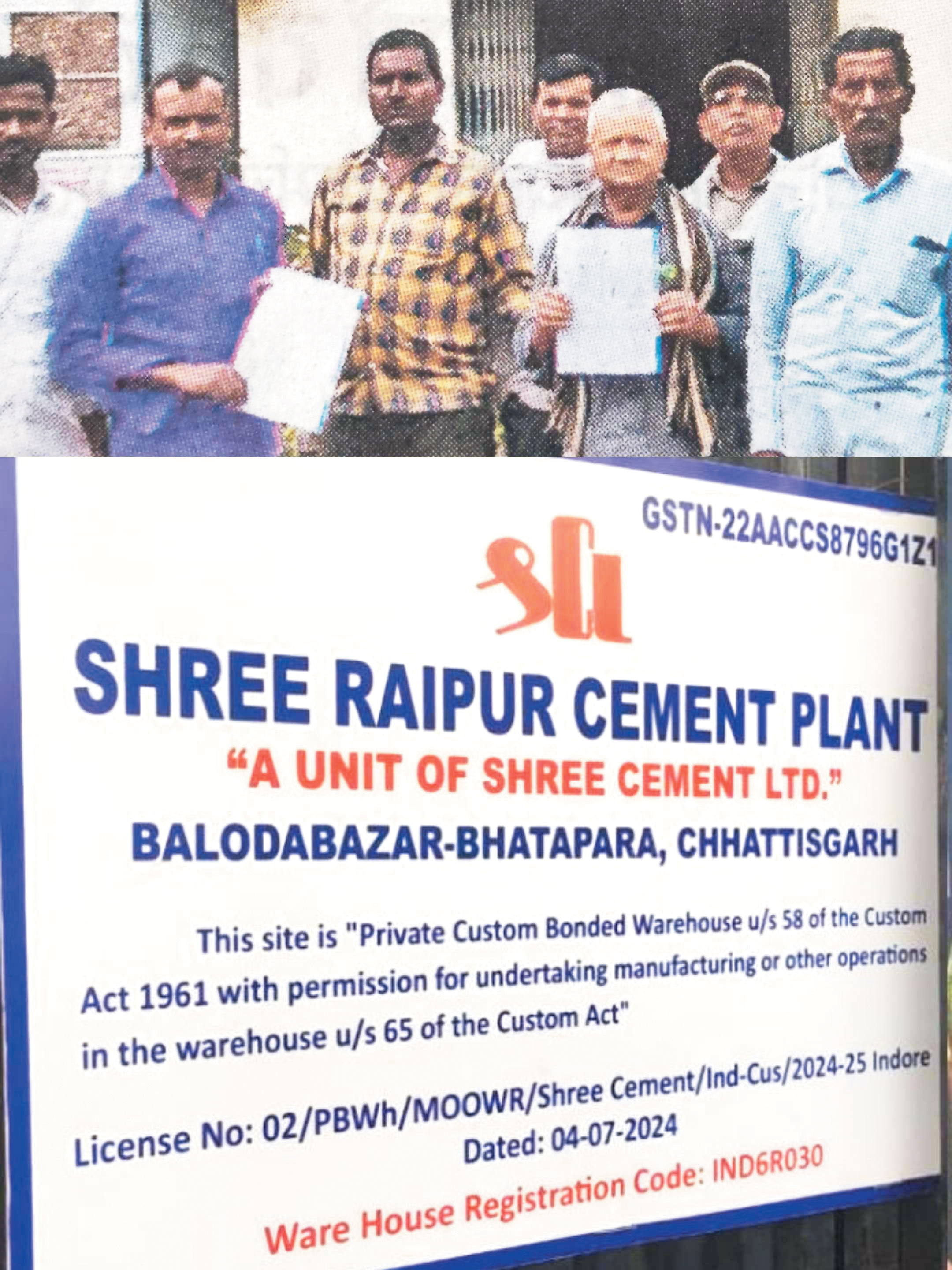 श्री सीमेंट संयंत्र के रेलवे लाइन के लिए भूमि अधिग्रहण पर किसानों ने जताई आपत्ति श्री सीमेंट संयंत्र के रेलवे लाइन के लिए भूमि अधिग्रहण पर किसानों ने जताई आपत्ति
