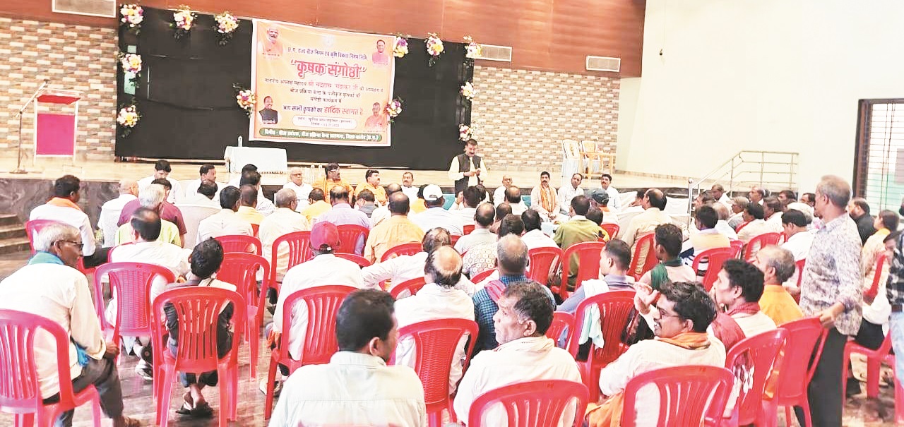 योजनाओं को प्रभावी ढंग से किसानों तक पहुंचाना हमारा लक्ष्य-चंद्रहास योजनाओं को प्रभावी ढंग से किसानों तक पहुंचाना हमारा लक्ष्य-चंद्रहास