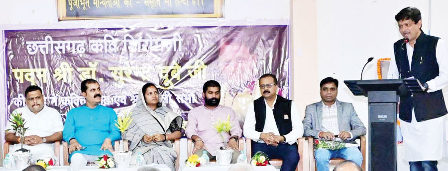 पद्मश्री डॉ. सुरेन्द्र दुबे की कविताएं समाज को दिशा देने वाली होती थीं - मंत्री लक्ष्मी राजवाड़े