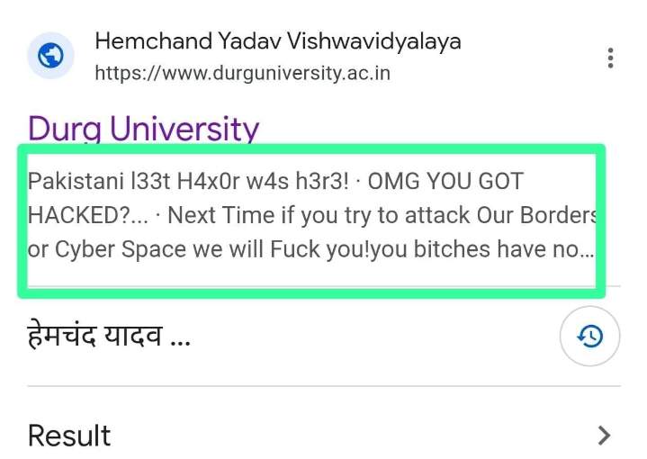 दुर्ग यूनिवर्सिटी की वेबसाइट हैक