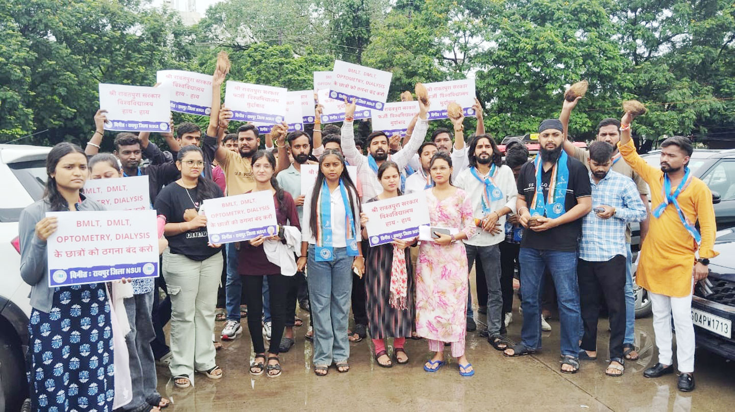 फीस वापसी की मांग को लेकर छात्रों का प्रदर्शन फीस वापसी की मांग को लेकर छात्रों का प्रदर्शन
