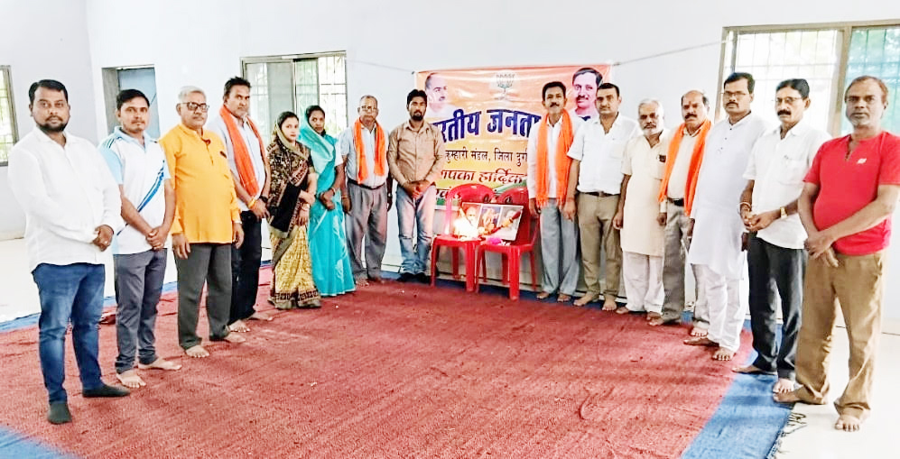 कुम्हारी भाजपा मंडल ने मनाई श्यामा प्रसाद की जयंती