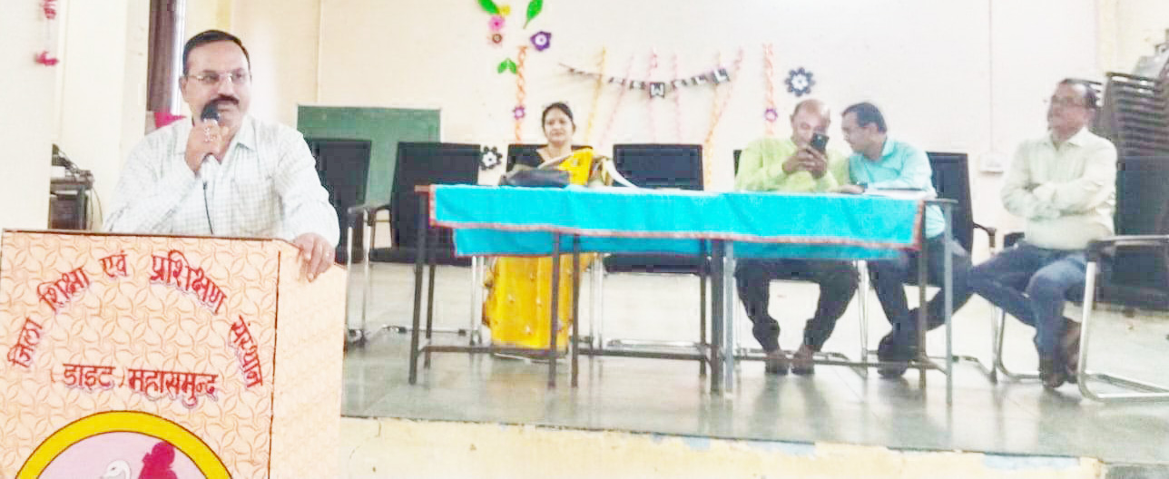 डाइट में नवीन पाठ्य पुस्तक पर आधारित प्रशिक्षण शुरू डाइट में नवीन पाठ्य पुस्तक पर आधारित प्रशिक्षण शुरू