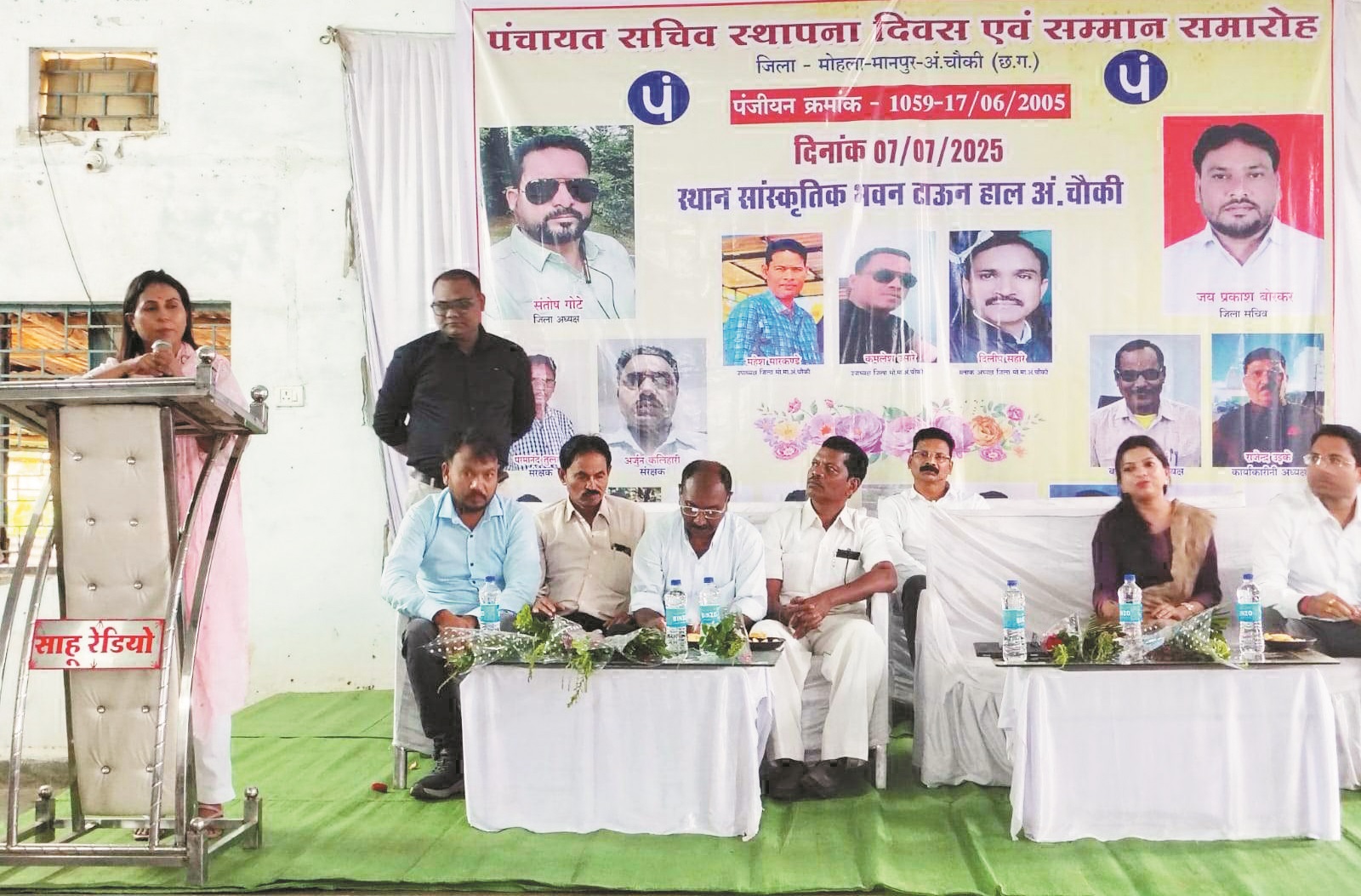 185 पंचायत सचिवों ने मनाया स्थापना दिवस 185 पंचायत सचिवों ने मनाया स्थापना दिवस
