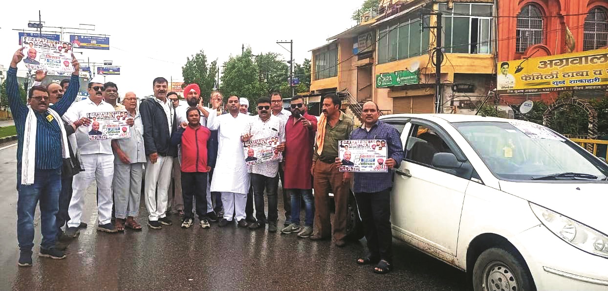 राष्ट्रीय अध्यक्ष खडग़े की सभा में शामिल हुए कांग्रेसी राष्ट्रीय अध्यक्ष खडग़े की सभा में शामिल हुए कांग्रेसी
