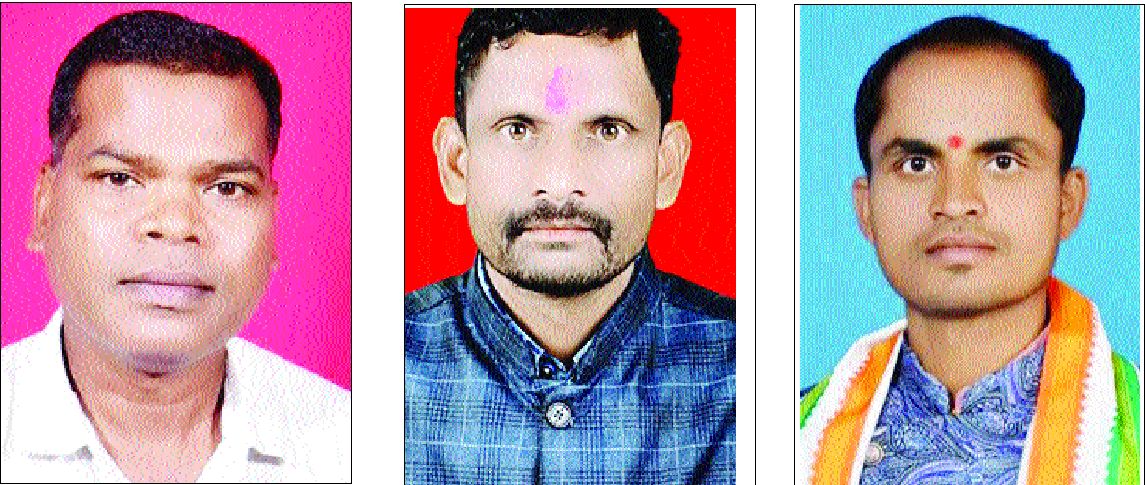 कांग्रेस जिलाध्यक्ष ने की तीन नए ब्लॉक कार्यकारी अध्यक्षों की घोषणा