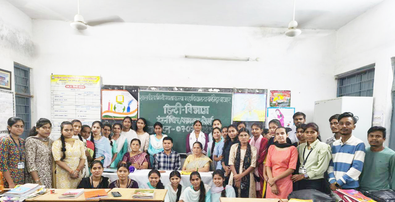 छ: दिवसीय इंटर्नशीप कोर्स शुरु छ: दिवसीय इंटर्नशीप कोर्स शुरु