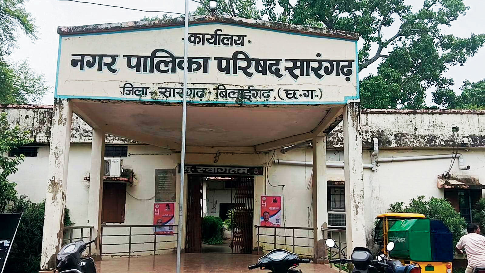 सैनिकों का अधिकार छीना, दिव्यांगों को भूला नपा! सैनिकों का अधिकार छीना, दिव्यांगों को भूला नपा!