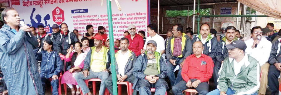 किरंदुल-बचेली में इंटक व एटक ने की हड़ताल