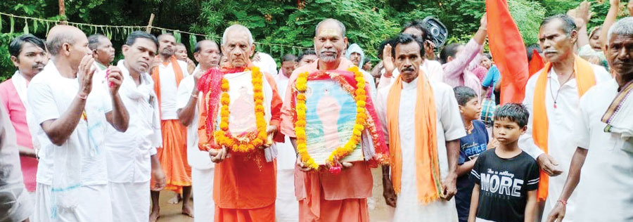 शिवानंद आश्रम में मनी गुरु पूर्णिमा