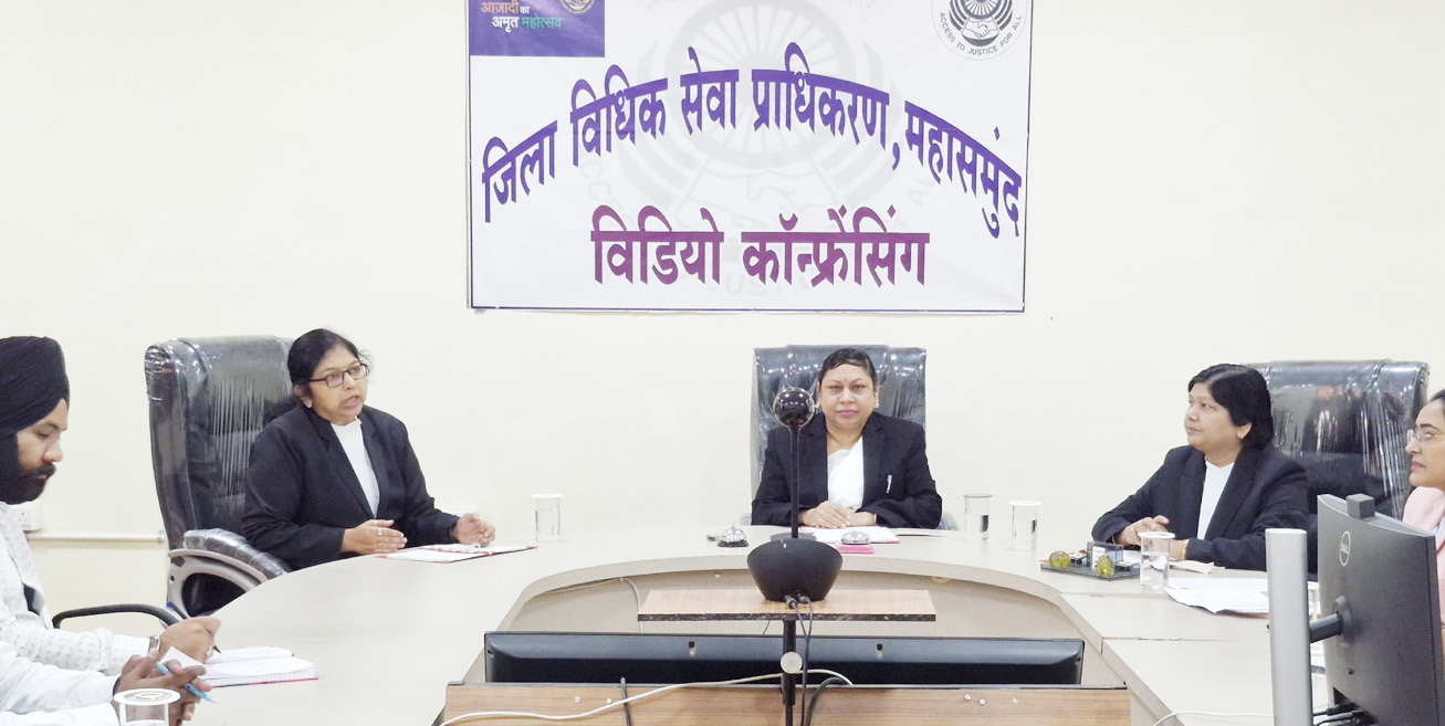 नेशनल लोक अदालत, तैयारी बैठक नेशनल लोक अदालत, तैयारी बैठक