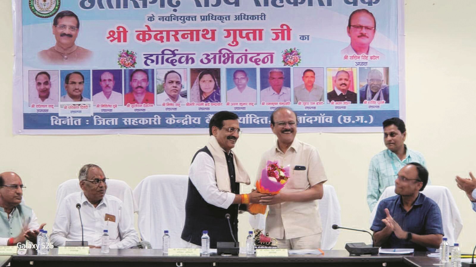 प्राधिकृत अधिकारी का भव्य स्वागत प्राधिकृत अधिकारी का भव्य स्वागत