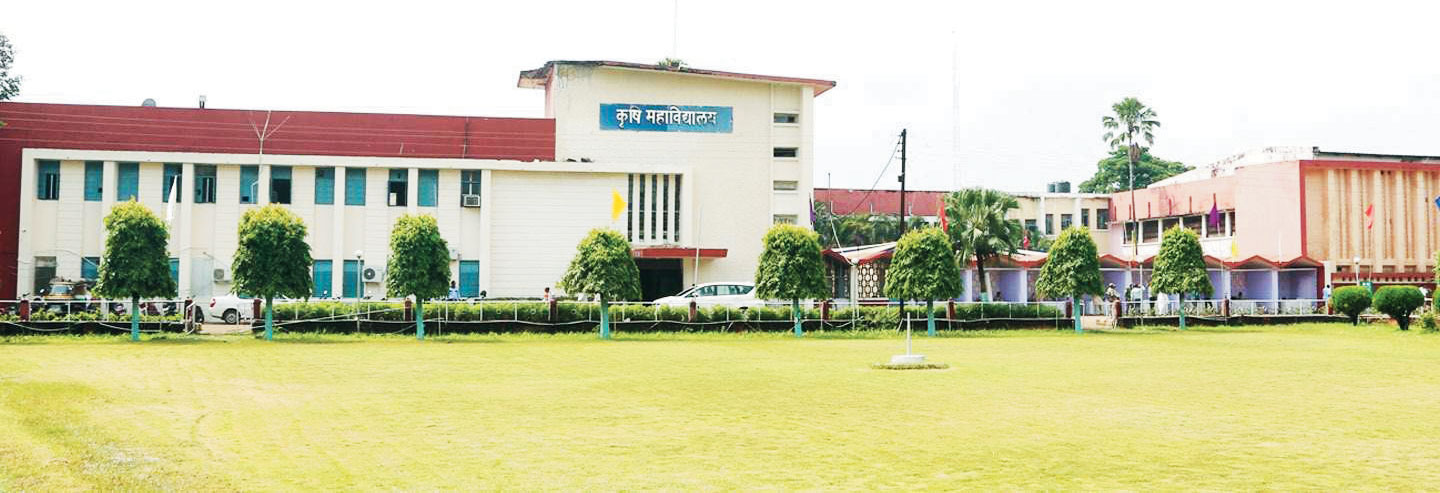 कृषि स्नातक में प्रवेश 15 से कृषि स्नातक में प्रवेश 15 से