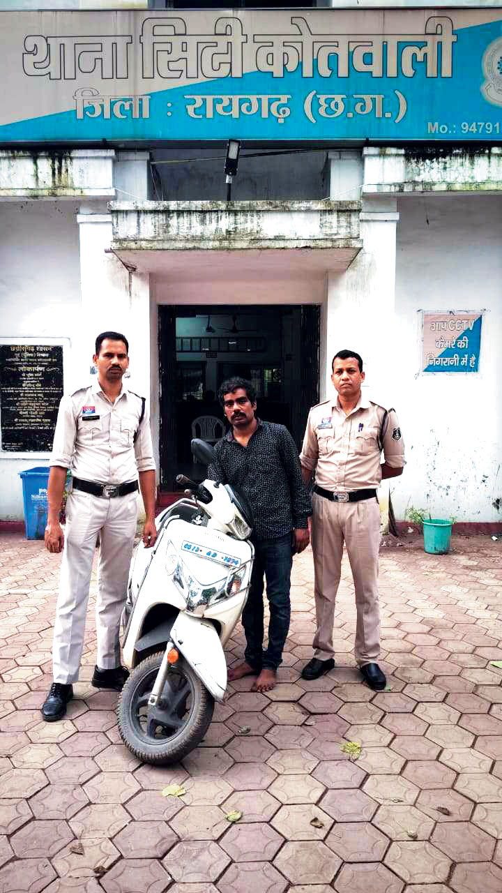 आरक्षक की स्कूटी चोरी, सीसीटीवी फुटेज से पकड़ाया आरक्षक की स्कूटी चोरी, सीसीटीवी फुटेज से पकड़ाया