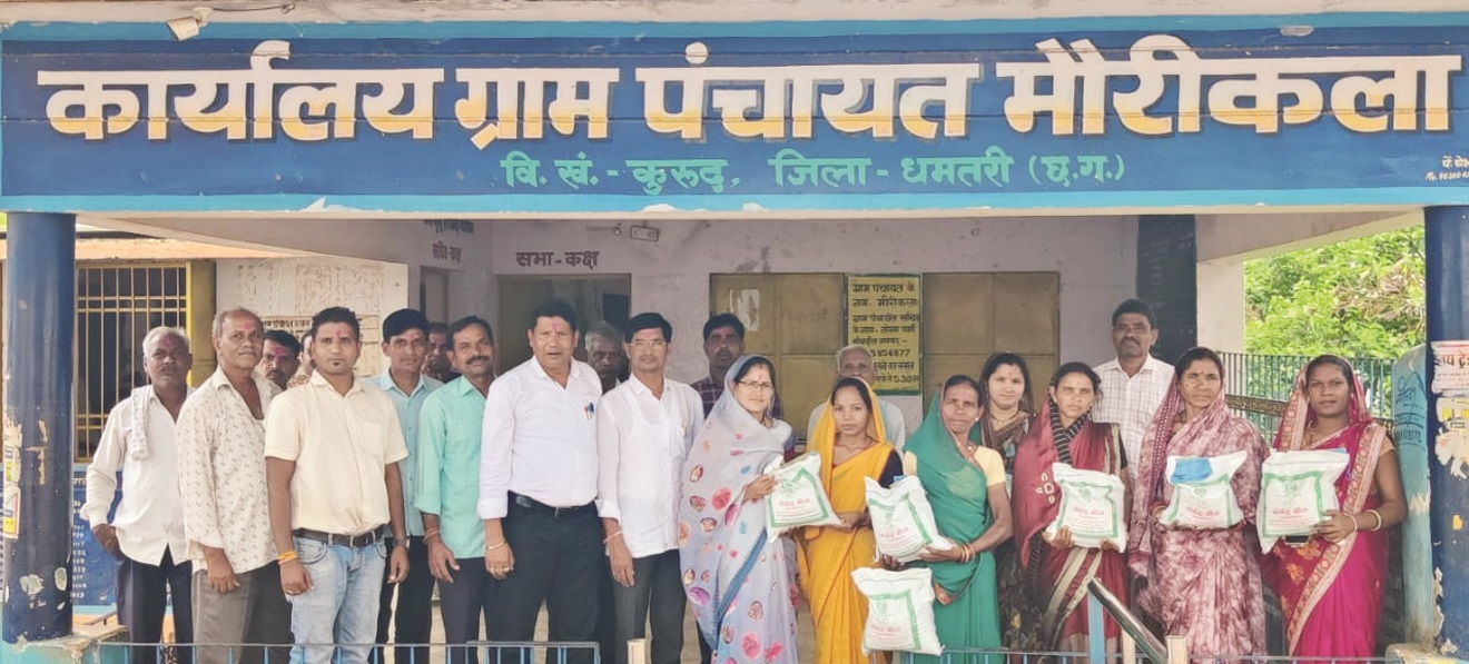नवागांव, मौरीकला में किसानों को मिला बीज मिनी किट नवागांव, मौरीकला में किसानों को मिला बीज मिनी किट