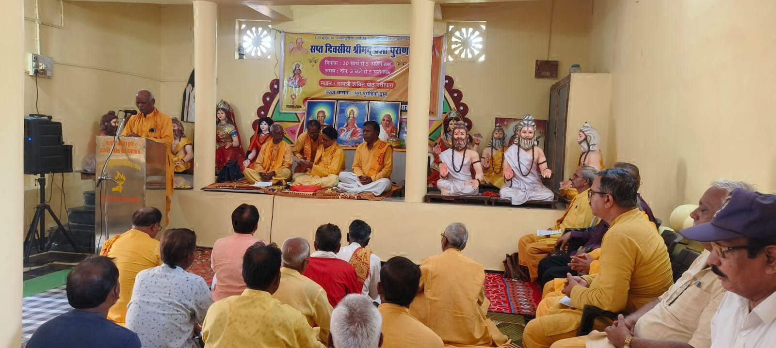 गायत्री शक्ति पीठ नवापारा में ट्रस्ट का पुनर्गठन गायत्री शक्ति पीठ नवापारा में ट्रस्ट का पुनर्गठन