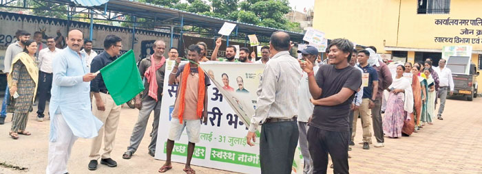 सफाई अपनाओ बीमारी भगाओ जनजागरूकता रैली सफाई अपनाओ बीमारी भगाओ जनजागरूकता रैली