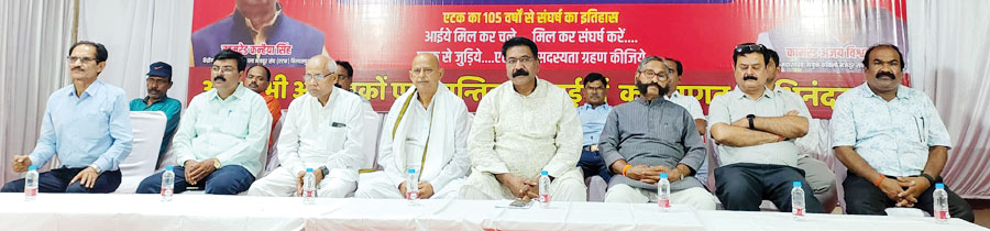 एटक का कार्यकर्ता सम्मेलन, कई ने ली सदस्यता एटक का कार्यकर्ता सम्मेलन, कई ने ली सदस्यता