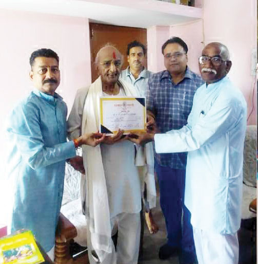 गुरु पूजन सम्मान समारोह गुरु पूजन सम्मान समारोह