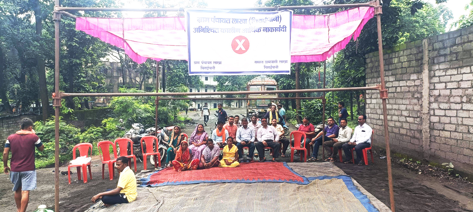 जर्जर सडक़ पर उद्योगों की बेरुखी जर्जर सडक़ पर उद्योगों की बेरुखी