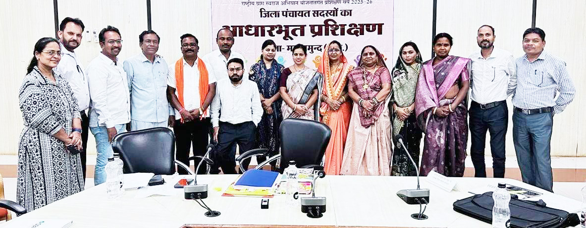 जिपं सदस्यों का आधारभूत प्रशिक्षण, अधिकार, कर्तव्य, विकास योजनाओं की जानकारी दी जिपं सदस्यों का आधारभूत प्रशिक्षण, अधिकार, कर्तव्य, विकास योजनाओं की जानकारी दी