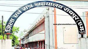 गांजा तस्कर को 3 साल जेल, 25 हजार का जुर्माना लगा