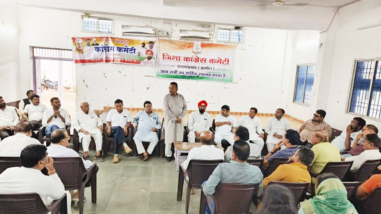 चैतन्य की गिरफ्तारी के विरोध में  चक्काजाम पर कांग्रेस की बनी रणनीति