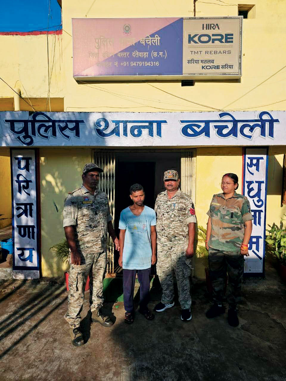  साल भर बाद खुली बचेली डाकघर चोरी की गुत्थी, आरोपी गिरफ्तार