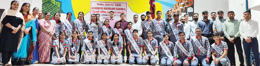 केंद्रीय विद्यालय बचेली में विद्यार्थी परिषद अलंकरण समारोह