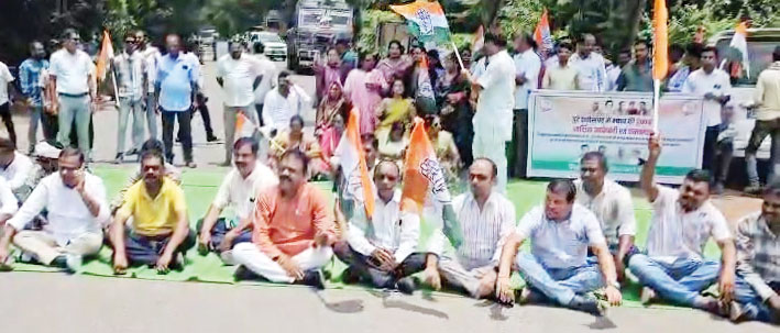 कांग्रेस ने किया चक्काजाम