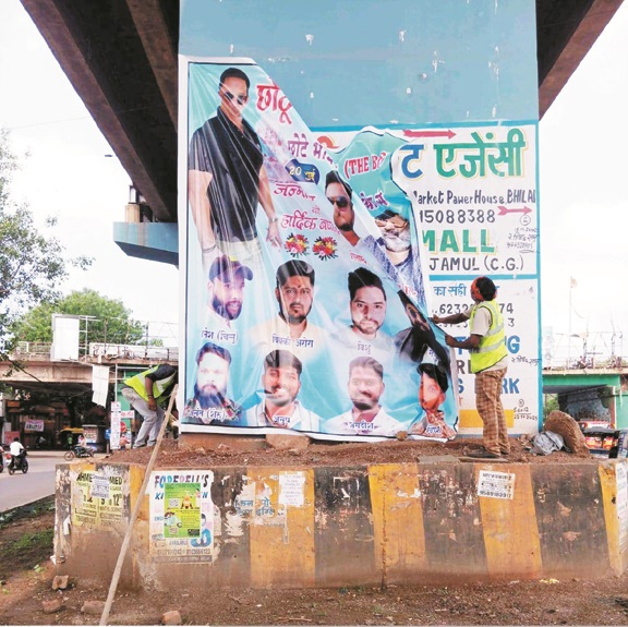 सडक़ किनारे लगे बैनर-पोस्टर निकाले गए सडक़ किनारे लगे बैनर-पोस्टर निकाले गए