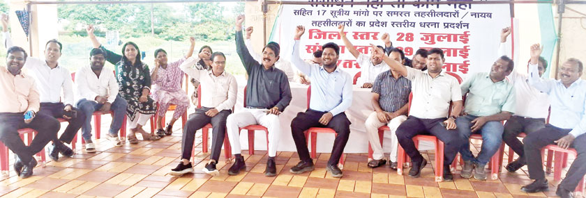 तहसीलदारों की हड़ताल, 3 दिनों तक कामकाज ठप्प रहेगा