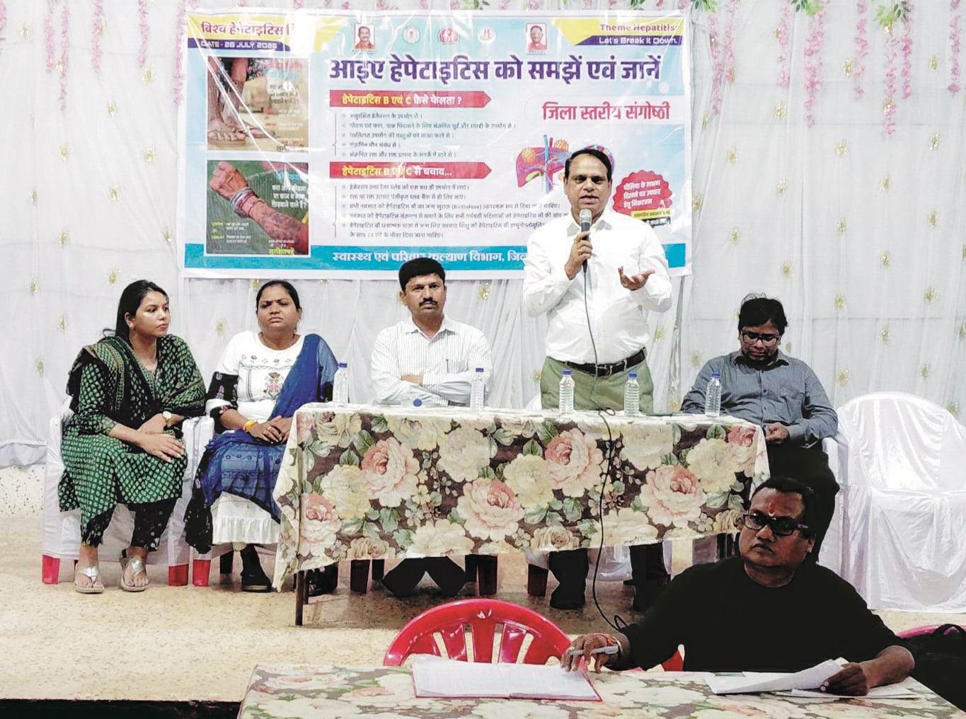 विश्व हेपेटाइटिस दिवस पर 205 का स्क्रीनिंग व टीकाकरण