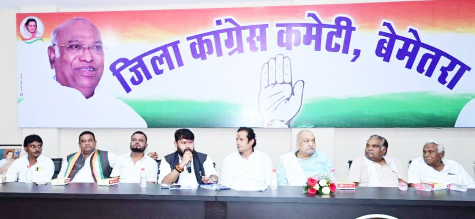 मंडल कमेटी के गठन के लिए जिला कांग्रेस प्रभारी ने ली बैठक