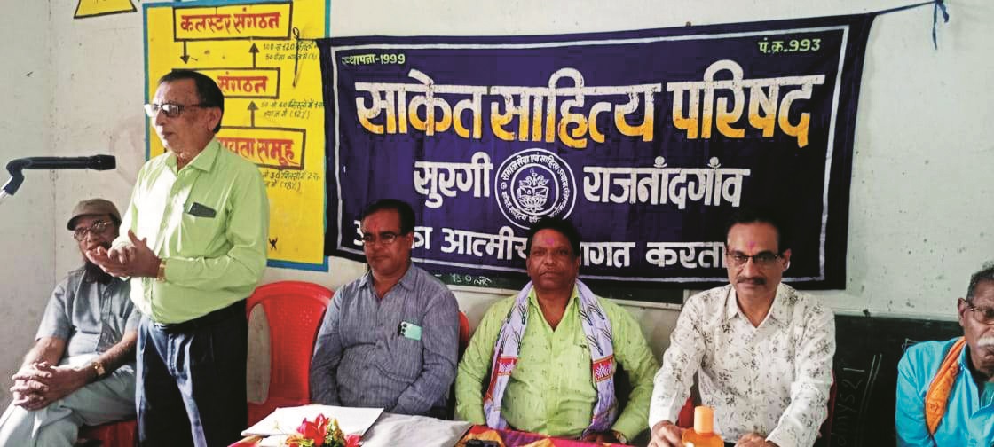 जयंती पर सुंदरा में साहित्यिक परिचर्चा व काव्य गोष्ठी