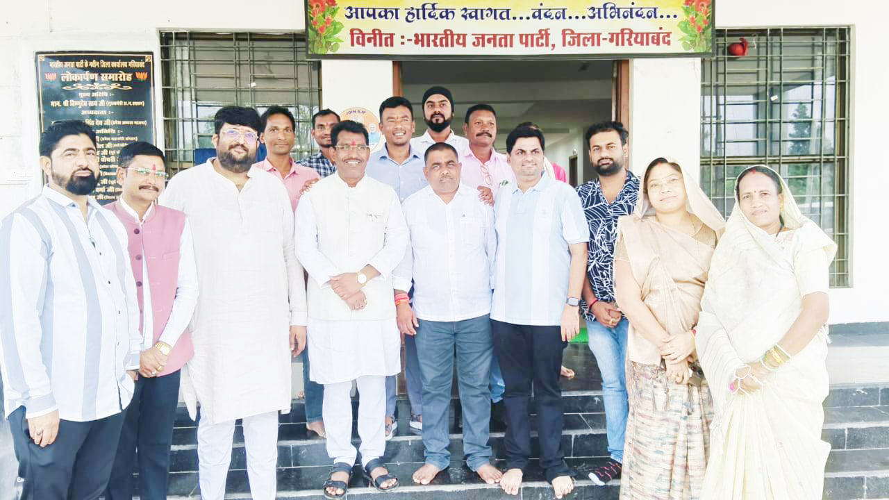 भाजपा जिला गरियाबंद की कार्यकारिणी घोषित, चंद्रशेखर साहू बने जिला महामंत्री